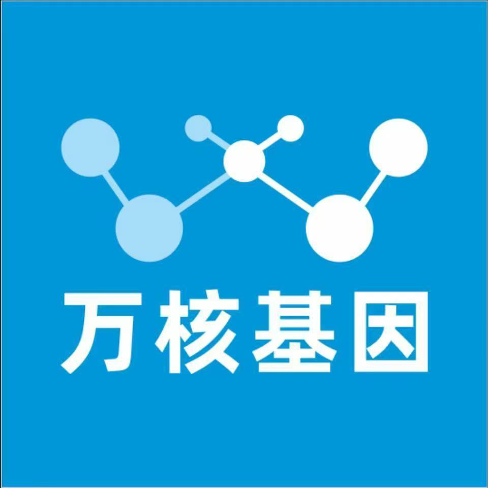 常州金坛万核亲子鉴定机构咨询